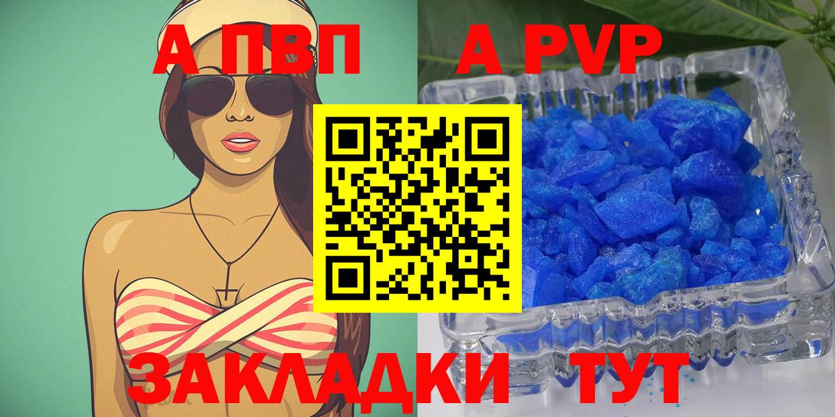 Каннабис  Каннабис  МЕФ   Брянск  Экстази  Мефедрон  Альфа ПВП СК кристаллы  Вход с VPN 