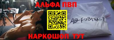 прущая мука Аргун