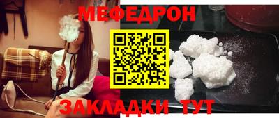 прущая мука Аргун