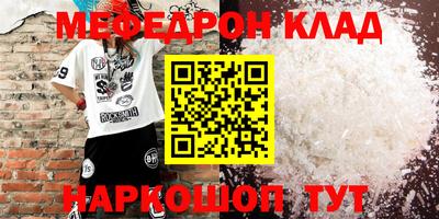 кокаин колумбия Апшеронск
