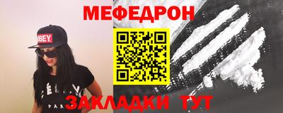 прущая мука Аргун