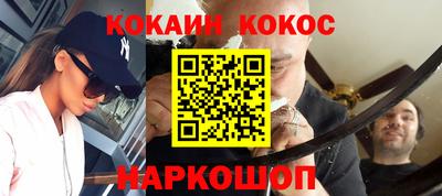 прущая мука Аргун