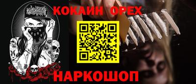 ALPHA PVP Апрелевка