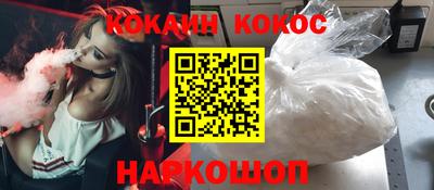 прущая мука Аргун