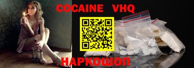 ALPHA PVP Апрелевка