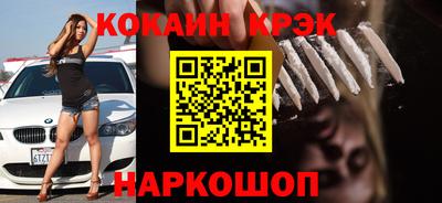 кокаин колумбия Апшеронск