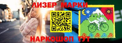 кокаин колумбия Апшеронск