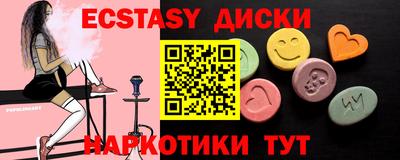 прущая мука Аргун