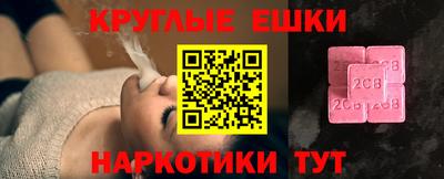 кокаин колумбия Апшеронск
