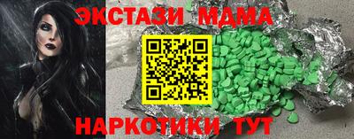 кокаин колумбия Апшеронск