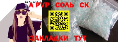 прущая мука Аргун