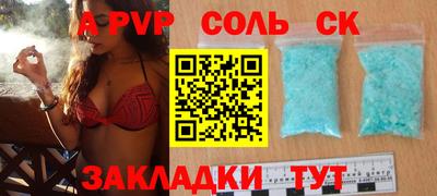 кокаин колумбия Апшеронск