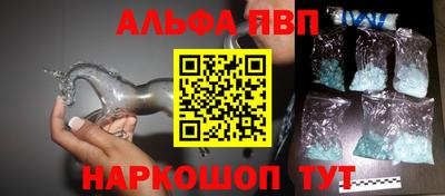 трава Донецк