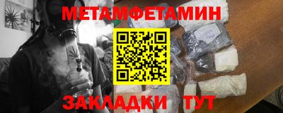 ALPHA PVP Апрелевка