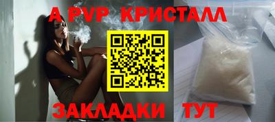 кокаин колумбия Апшеронск