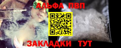 кокаин колумбия Апшеронск