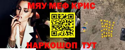 прущая мука Аргун