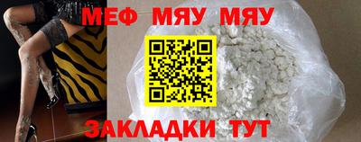 прущая мука Аргун