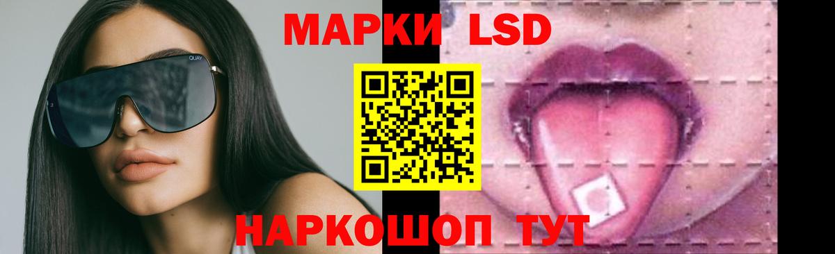 LSD-25 экстази кислота Брянск