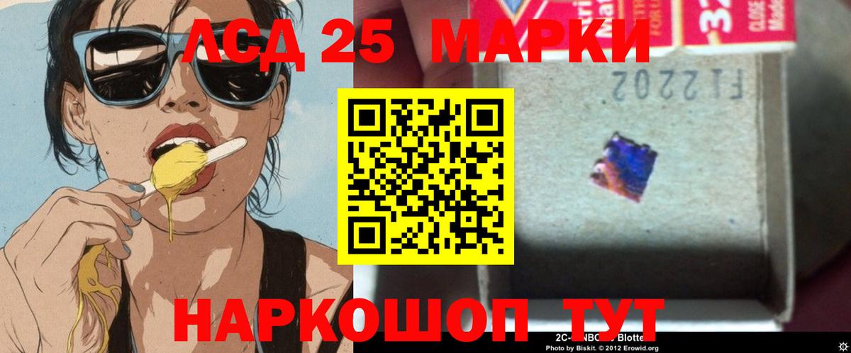 Лсд 25 экстази ecstasy  Вход с VPN  kraken   Брянск 