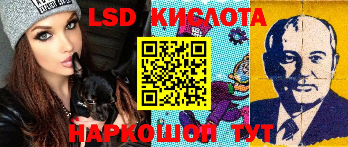Марки NBOMe 1500мкг  Марки 25I-NBOMe  Брянск  Вход с VPN 