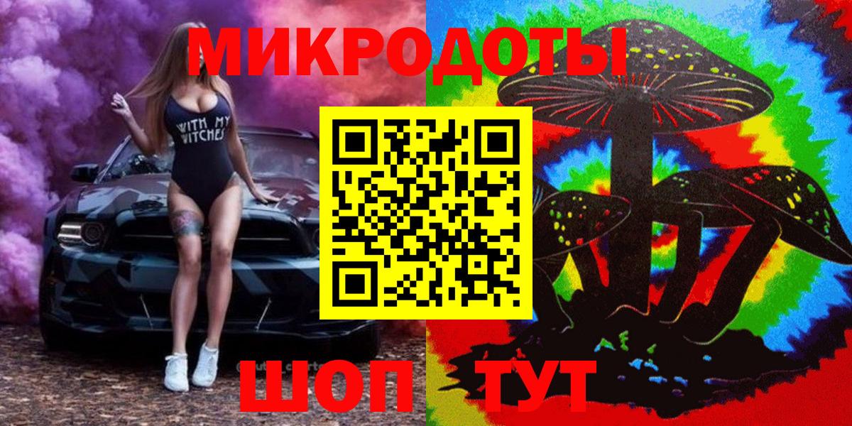 Псилоцибиновые грибы GOLDEN TEACHER  Вход с VPN  Брянск  что такое наркотик  Псилоцибиновые грибы Psilocybine cubensis 