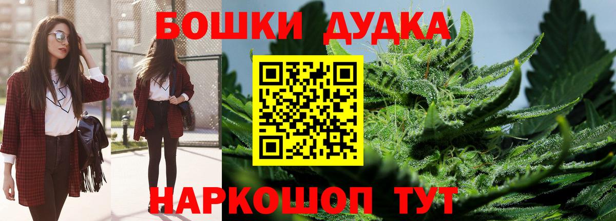 Codein Брянск