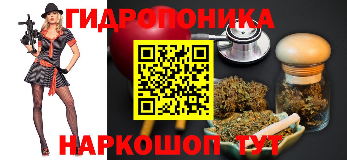 Шишки марихуана планчик  Марихуана сатива  Шишки марихуана индика  Брянск  Вход с VPN  МАРИХУАНА White Widow 